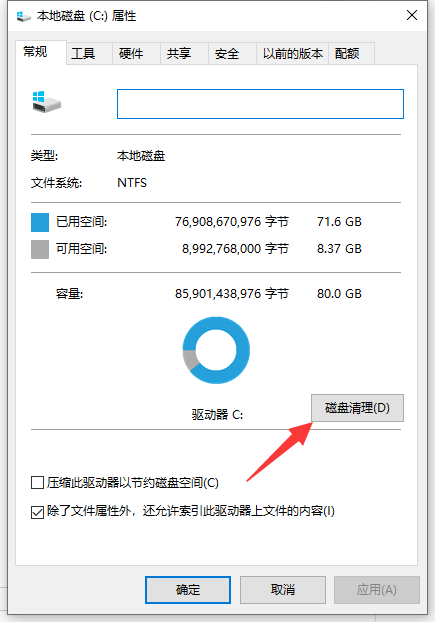 如何優化Win10讓老電腦也能流暢運行?優化Win10電腦的詳細圖文教程