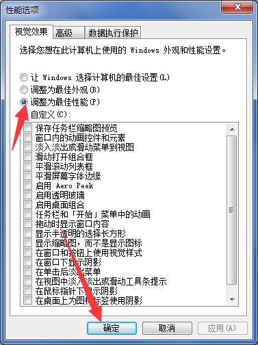 Win11筆記本電源計劃怎么設置？Win11設置電源計劃為高性能的方法