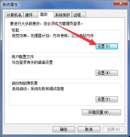 Win11筆記本電源計劃怎么設置？Win11設置電源計劃為高性能的方法