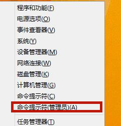 Win8應用商店無法打開怎么辦？Win8應用商店無法打開的解決方法