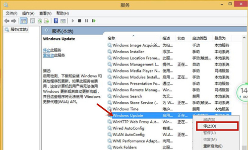 Win8應用商店無法打開怎么辦？Win8應用商店無法打開的解決方法