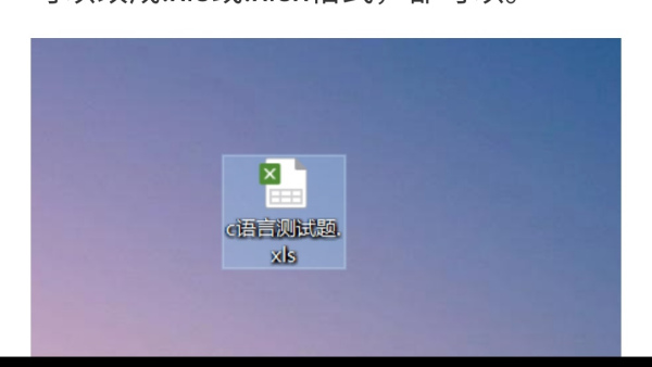 Win10電腦的tmp文件如何轉換格式?怎么轉換TMP文件的格式