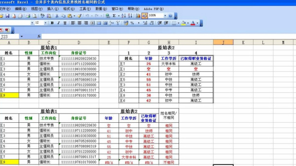 Win10電腦的tmp文件如何轉換格式?怎么轉換TMP文件的格式