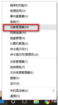 Win10電腦系統(tǒng)重裝后沒(méi)有聲音怎么辦?