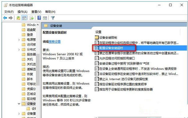 Win10電腦系統(tǒng)重裝后沒(méi)有聲音怎么辦?
