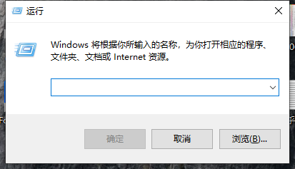 Win10電腦怎么使用自帶的功能刪除流氓軟件?