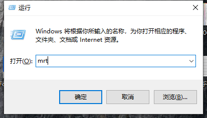 Win10電腦怎么使用自帶的功能刪除流氓軟件?