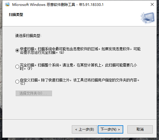 Win10電腦怎么使用自帶的功能刪除流氓軟件?