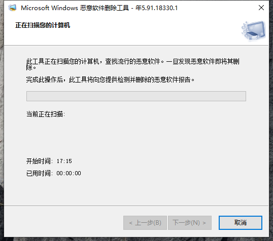 Win10電腦怎么使用自帶的功能刪除流氓軟件?