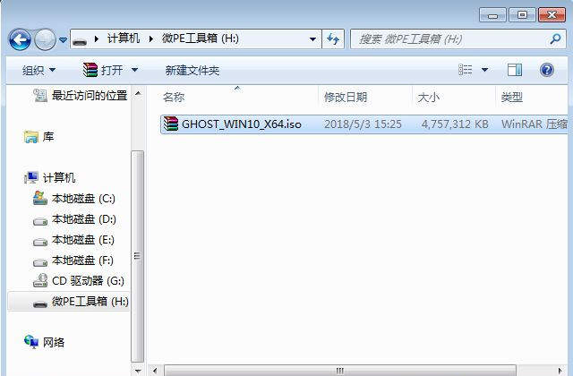 怎么用U盤重裝Win10系統？U盤重裝系統步驟