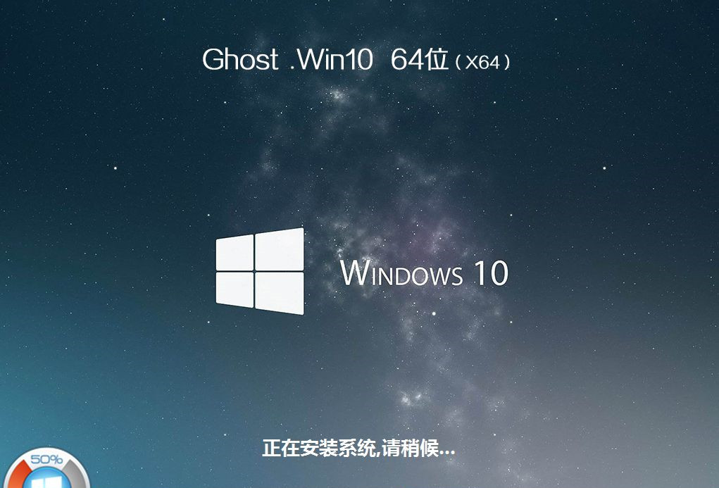 怎么用U盤重裝Win10系統？U盤重裝系統步驟