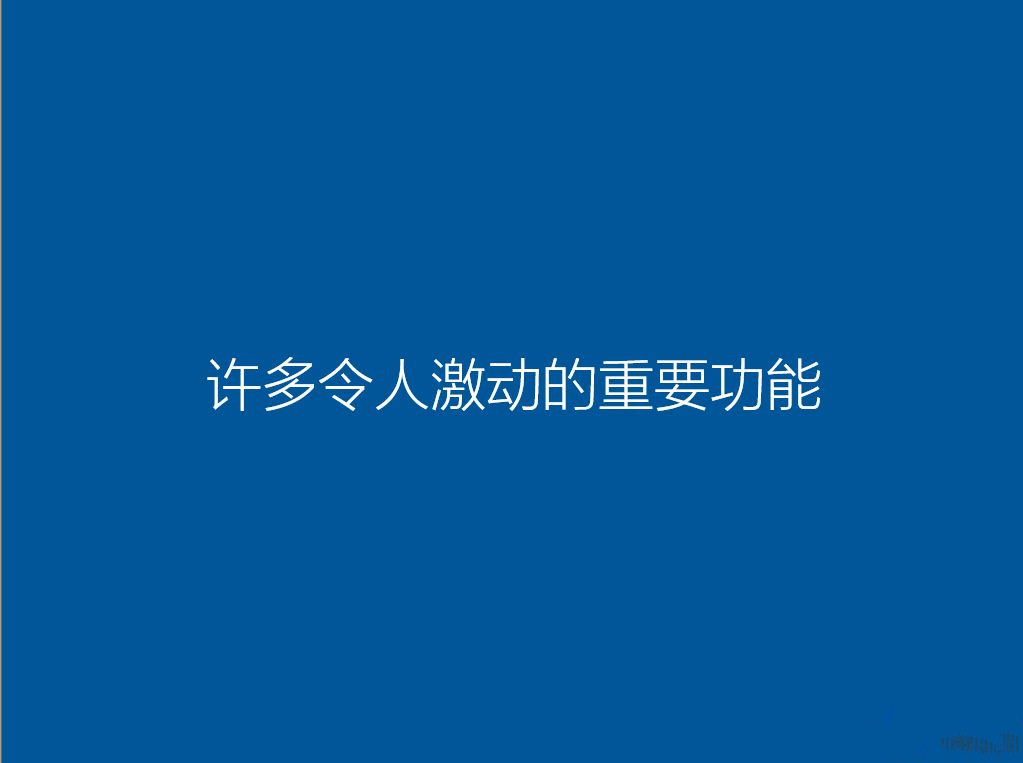 怎么用U盤重裝Win10系統？U盤重裝系統步驟