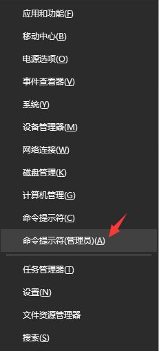 Win10電腦的微軟應用商店打不開怎么解決?