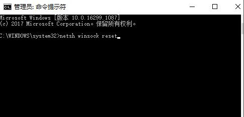 Win10電腦的微軟應用商店打不開怎么解決?