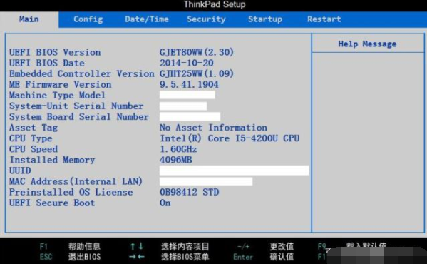 Win10電腦關閉uefi引導功能會怎么樣?