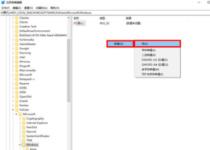 Win10電腦不停的安裝一些垃圾軟件怎么解決?
