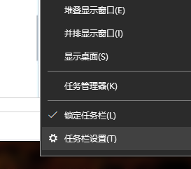 Win10任務欄可以進行哪些設置?Win10任務欄設置方法