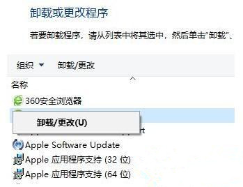 Win10打開程序錯誤代碼0xc0000020如何修復?