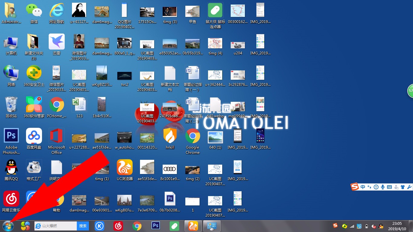 Win7電腦怎么卸載沒有用的應(yīng)用軟件？