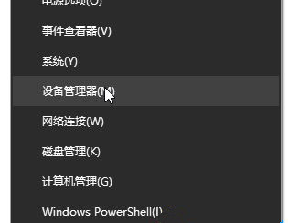 Win10怎么卸載重裝聲卡驅(qū)動?Win10卸載聲卡驅(qū)動詳細(xì)教程