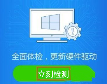 Win10怎么卸載重裝聲卡驅(qū)動?Win10卸載聲卡驅(qū)動詳細(xì)教程