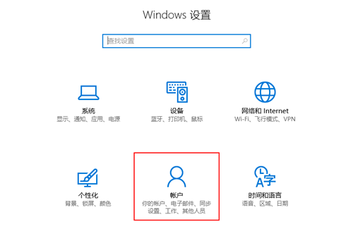 Win10電腦如何設置兒童模式？Win10電腦設置兒童模式的方法
