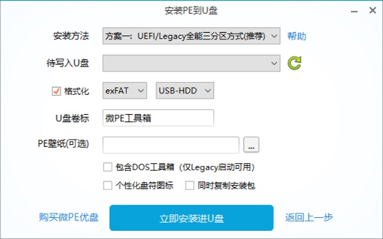 0xc000000f怎么修復引導Win10?0xc000000f修復引導Win10圖文教程