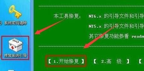 0xc000000f怎么修復引導Win10?0xc000000f修復引導Win10圖文教程