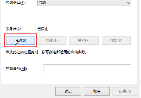 Win10音頻服務(wù)未響應(yīng)怎么辦？Win10音頻服務(wù)未響應(yīng)解決教程