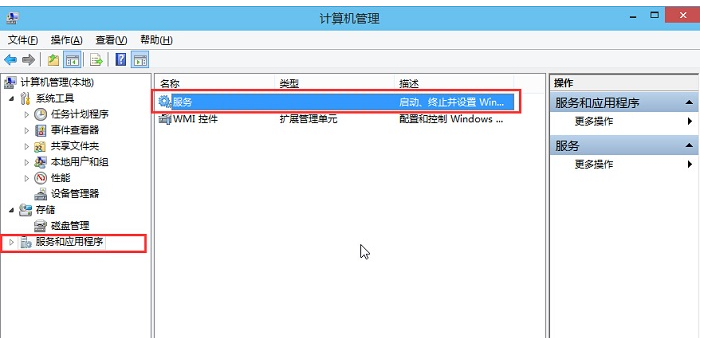 Win10音頻服務(wù)未響應(yīng)怎么辦？Win10音頻服務(wù)未響應(yīng)解決教程