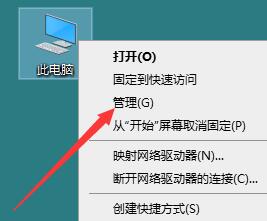 Win10音頻服務(wù)未響應(yīng)怎么辦？Win10音頻服務(wù)未響應(yīng)解決教程