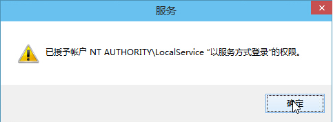 Win10音頻服務(wù)未響應(yīng)怎么辦？Win10音頻服務(wù)未響應(yīng)解決教程