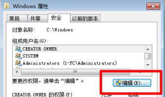 Win7文件夾屬性變灰色無(wú)法操作怎么辦？Win7文件夾屬性變灰色解決教程
