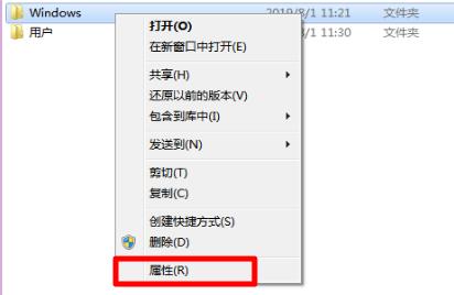 Win7文件夾屬性變灰色無(wú)法操作怎么辦？Win7文件夾屬性變灰色解決教程