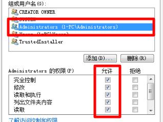 Win7文件夾屬性變灰色無(wú)法操作怎么辦？Win7文件夾屬性變灰色解決教程