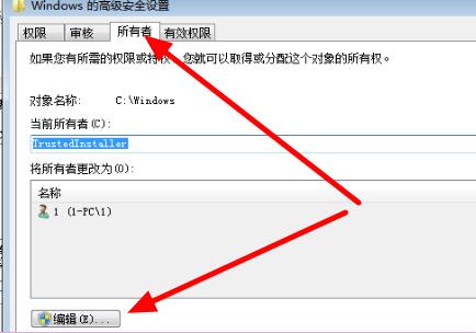 Win7文件夾屬性變灰色無(wú)法操作怎么辦？Win7文件夾屬性變灰色解決教程