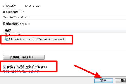 Win7文件夾屬性變灰色無(wú)法操作怎么辦？Win7文件夾屬性變灰色解決教程