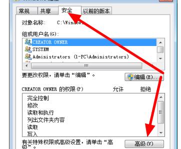 Win7文件夾屬性變灰色無(wú)法操作怎么辦？Win7文件夾屬性變灰色解決教程