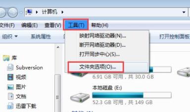 Win7文件夾屬性沒(méi)有安全選項(xiàng)怎么辦？Win7文件夾沒(méi)有安全屬性解決教程