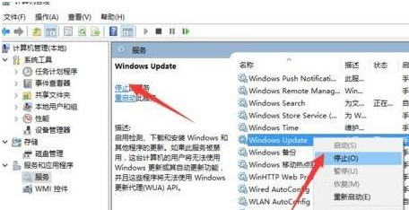 Win10強(qiáng)制更新怎么解決？Win10強(qiáng)制更新的解決方法