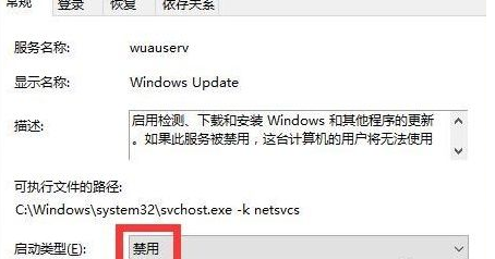 Win10強(qiáng)制更新怎么解決？Win10強(qiáng)制更新的解決方法