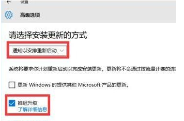 Win10強(qiáng)制更新怎么解決？Win10強(qiáng)制更新的解決方法