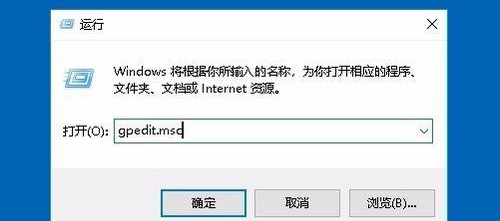 Win10防火墻實時保護按鈕是灰色怎么辦？Win10防火墻實時保護按鈕是灰色的解決方法