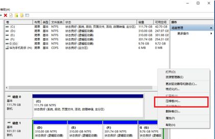 Win10系統的C盤如何擴大？Win10系統的C盤擴大的方法