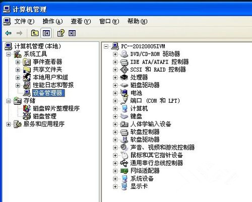 Windows重裝系統(tǒng)沒聲音了怎么辦?