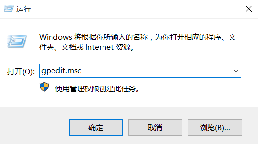 Win10電腦關(guān)機太慢怎么辦?Win10電腦快速關(guān)機方法教程
