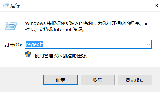 Win10電腦關(guān)機太慢怎么辦?Win10電腦快速關(guān)機方法教程