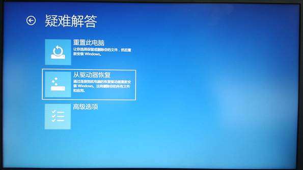 Win10電腦怎么創(chuàng)建恢復(fù)介質(zhì)讓電腦恢復(fù)出廠設(shè)置？