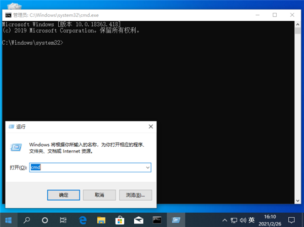 Win10不會一鍵還原系統(tǒng)怎么辦？命令提示符一鍵還原Win10的詳細(xì)教程
