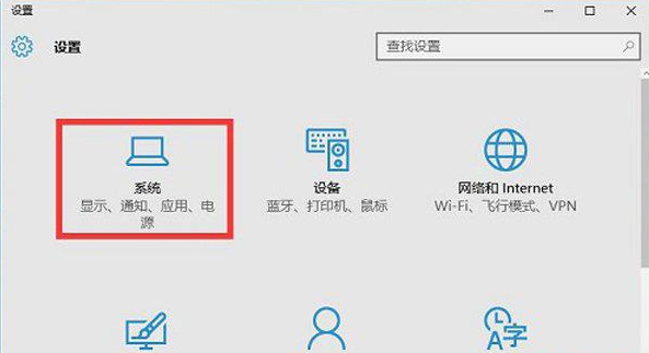 Win10 10秒開機要怎么設置？Win10 10秒開機設置方法分享